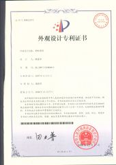 Patented products certificate from Cixi Shuangyuan Electric Co., Ltd.
