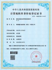 Copyright for Software certificate from Menred Ess Co., Ltd.