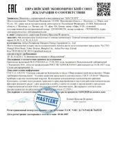 EAC International Certification certificate from Anhui Zhonghong Shengxin Energy Equipment Co.,Ltd.