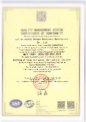 ISO9001 certificate from Nanjing Gloria International Trading Co., Ltd.