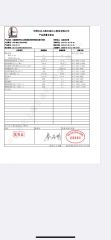 Material PP ROHS 5 certificate of Dongguan Glory Plastic Products Co., Ltd. – certificate photo, supplier certificates section