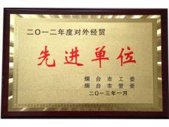 7 certificate from Jinhao Mining Machinery