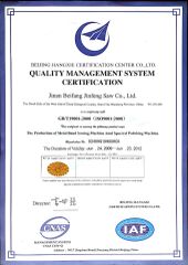 ISO9001 certificate from Jinan North Jinfeng Sawing Machine Co., Ltd.
