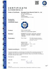 EN50618 TUV Cer certificate from Shanghai Kuka Special Cable Co., Ltd.