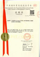 CCPIT PI certificate from Henan Liyue Machinery Equipment Co., Ltd