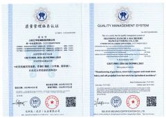 Quality management system certificate from Shandong Jianghua Machinery Manufacturing Co., Ltd