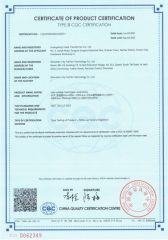 CQC certificate from Guangdong Yuete Transformer Co., Ltd.