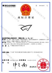 TRADE MARK REGISTRATION CERTIFICATE certificate from Guangzhou Season Decoration Materials Co., Ltd.