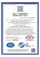 ISO 9001 certificate from ZDProTech Technology Co., Ltd.
