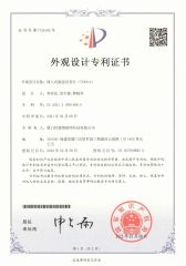 4 certificate from Xiamen Xinde Internet of Things Technology Co., Ltd