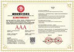 Certificate certificate of Zhejiang Decheng Stainless Steel Co., Ltd. – certificate photo, supplier certificates section