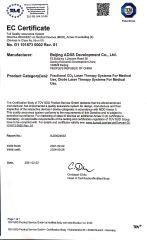 CE certificate from Beijing ADSS Development Co., Ltd.