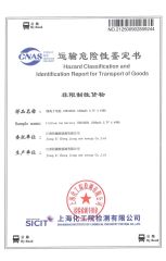 By Road certificate of Kunming Haochen Jingwei International Trade Co., Ltd – certificate photo, supplier certificates section