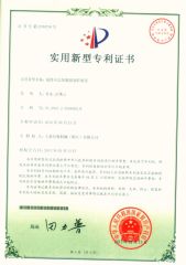 Interlaid Paper Roll Lamination Making Unit certificate of Sunhope Packaging Machinery (Zhenjiang) Co., Ltd. – certificate photo, supplier certificates section