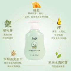 Chemical-Free Tear-Free Baby Shampoo & Body Wash Origin China Model NO. BBS-01 Scent Kids' Favor Ingredient Herbal HS Code - Image 2