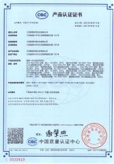 CQC certificate from Jiangsu Smart Green Charging Technology Co., Ltd.