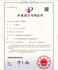 Patent Certificate certificate from Zhengzhou Bigjoys Amusement Equipment Co., Ltd.