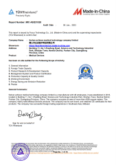 MIC certificate from Foshan Achieve Medical Technology Co., Ltd.