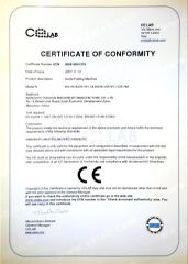 Folding Machine certificate from Wenzhou Dashun Machinery Manufacture Co., Ltd.