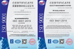 ISO certificate from Shijiazhuang Gezi Screen Manufacturing Co., Ltd.