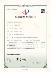 Utility Model Patent Certificate certificate from Zhejiang Nanchi Pump Co., Ltd.