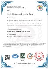 Quality Management System Certificate certificate of Zhejiang Youlian Machinery Manufacturing Co., Ltd. – certificate photo, supplier certificates section