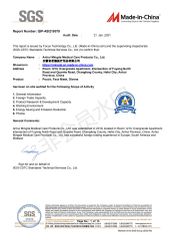 SGS certificate from Anhui Mingde Medical Care Products Co., Ltd.