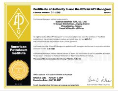API 7-1 certificate from Suzhou Energy Tool Co., Ltd.