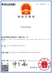 trademark certificate from Shenzhen Lingmaoshuo Technology Co., Ltd.