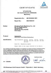 Certificate certificate from Xinxiang Gaofu Machinery Co., Ltd