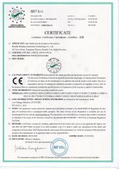 CE certificate from Huaibei Huadian Automation Technology Co., Ltd.