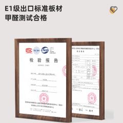 E1 certificate from Ningbo Junxiang E-Commerce Co., Ltd.