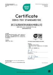 OEKO certificate from Zhejiang Hongxiang Textile Technology Co.,Ltd