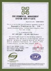 IS014001E certificate from Koyosonic Power Co., Ltd.