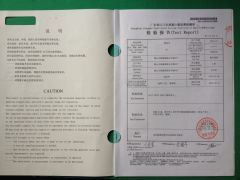 Guangdong Jiangmen Supervision Testing Institute of Quality&Metrology Test Report certificate from Heshan Xindonghua Umbrella Factory