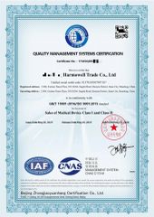 ISO 9001 certificate of Shandong Harmowell Trade Co., Ltd. – certificate photo, supplier certificates section