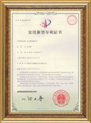 Patent certificate from Shenzhen Lantong Precision Technology Co., Ltd