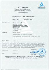 CE certificate of Shaoxing Carere Medical Appliance Co., Ltd. – certificate photo, supplier certificates section