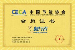Certificates certificate from Shijiazhuang ChiChong Supply Chain Management Co., Ltd.