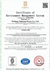 ISO 14001 of gas generator and diesel generator certificate of Weifang Yidaneng Power Co., Ltd. – certificate photo, supplier certificates section
