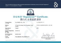 D-U-N-S certificate from ILU HONEY CO.,LTD
