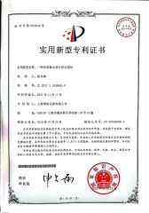 MULTI-PARAMETERS WATER QUALITY ANALYZER certificate from Shanghai Boqu Instrument Co., Ltd.