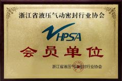 Other certificates certificate from Zhejiang Oulu Automatic Equipment Co., Ltd.
