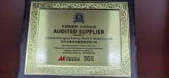 SGS certificate from Taizhou Huangyan Kelong Plastic&Mould Co, Ltd