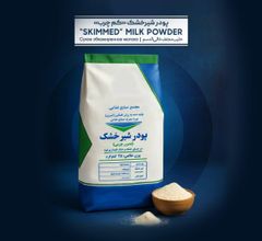 Skim Milk Powder – product photo 1, product detail gallery