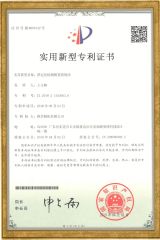 Patent - milling machine with location detetion certificate from Xingxiong Co., Ltd