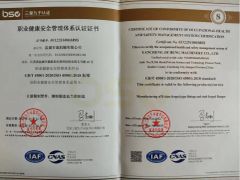 ISO 45001 certificate from Yancheng Jicheng Machinery Co., Ltd