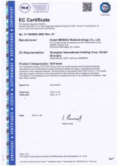 CE certificate from HANGZHOU PETONE TECHNOLOGY CO., LTD.