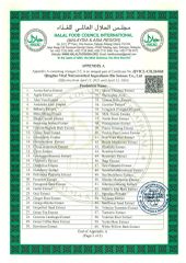 HALAL certificate from Qingdao Vital Nutraceutical Ingredients Bioscience Co., Ltd.
