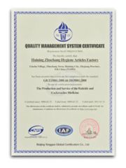 certificate certificate of NINGER PESTICIDE INDUSTRIAL CO., LTD. – certificate photo, supplier certificates section